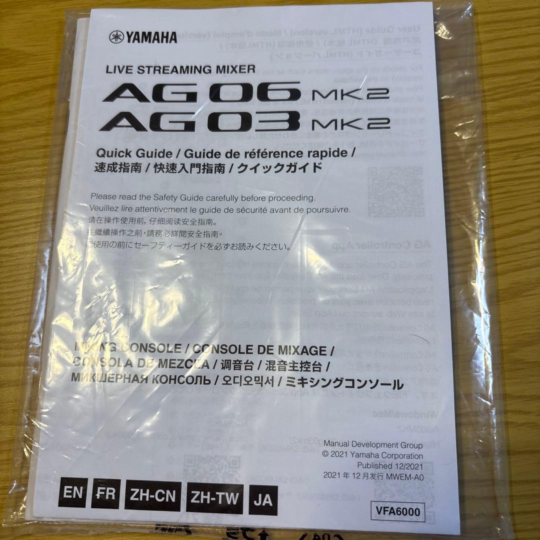 YAMAHA ( ヤマハ )AG06MK2 ライブストリーミングミキサー
