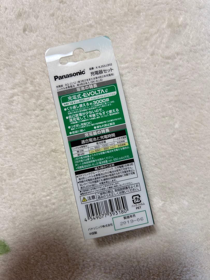 みみ太郎　sx-011-2 シマダ製作所 立体聴覚補助具