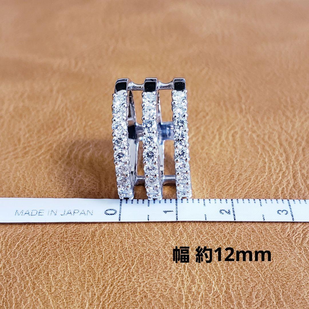 プラチナ　ダイヤモンド　3連リング　11号