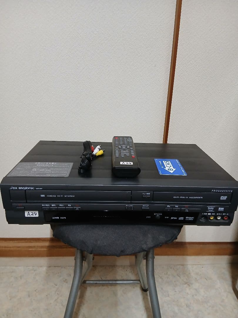 FUNAI DXR160V 地上デジタル VHS DVDレコーダー