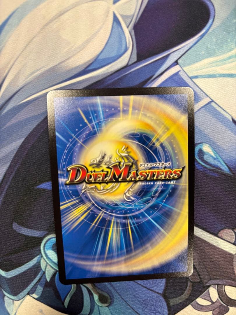 竜皇神ボルシャック・バクテラス プロモ