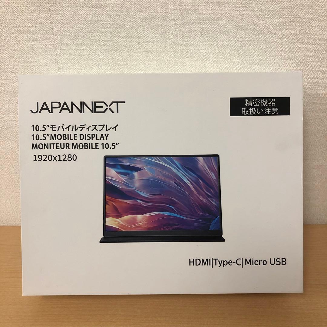 【美品】JAPANNEXT モバイルモニター JN-MD-IPS105FHDPR