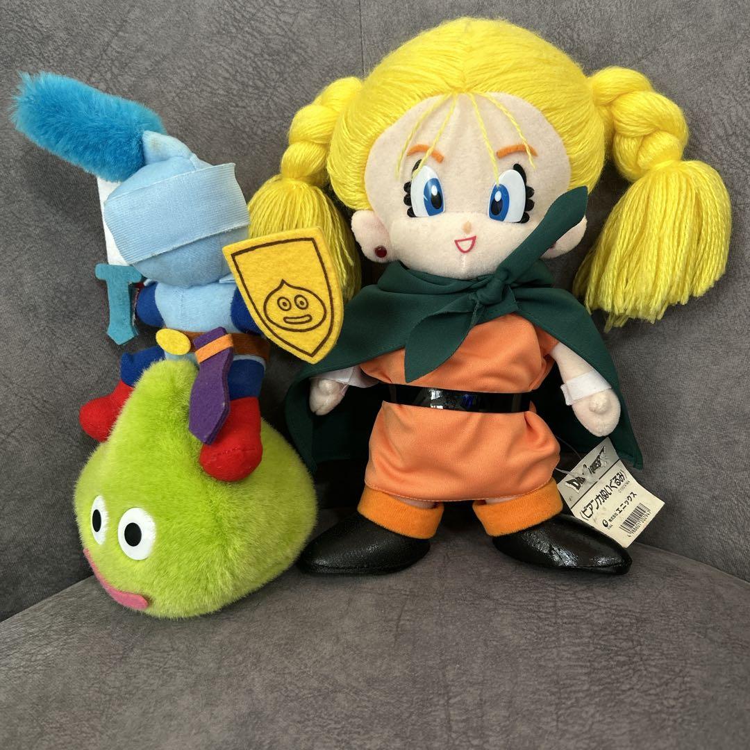 【タグ付】ドラゴンクエスト　幼少期ビアンカ　スライムナイト　レトロぬいぐるみ