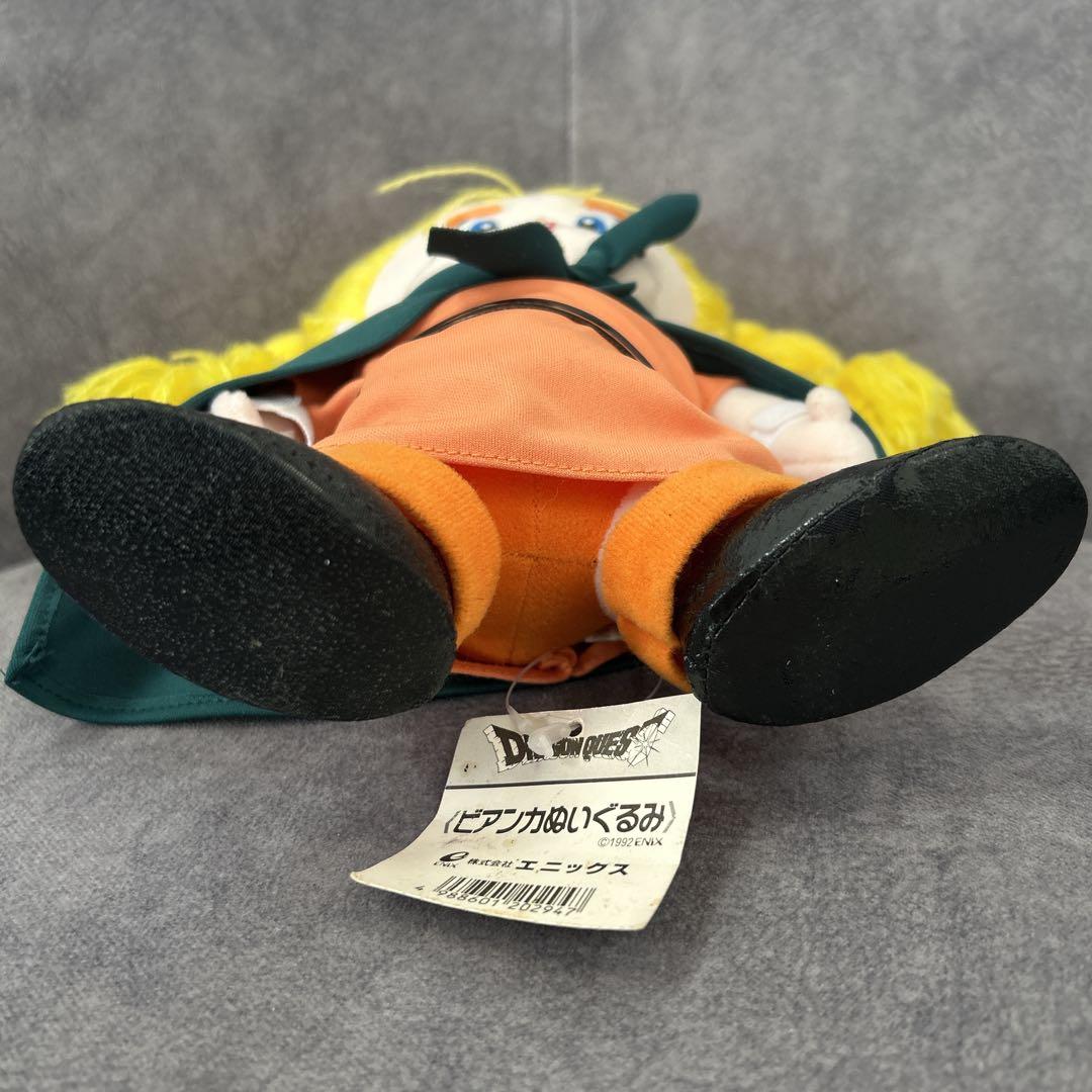 【タグ付】ドラゴンクエスト　幼少期ビアンカ　スライムナイト　レトロぬいぐるみ