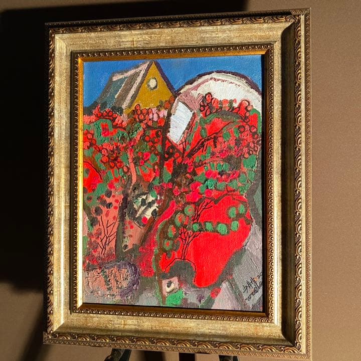 ★真作★ 文勝(ウンシュン) たわわの実 油絵 額付き 貴重作品