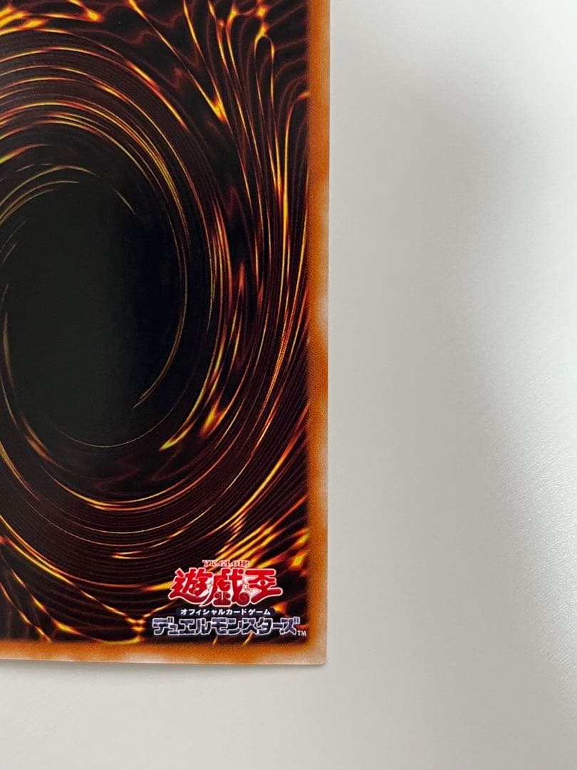 遊戯王 2期 ヂェミナイ・エルフ レリーフ アルティメットレア