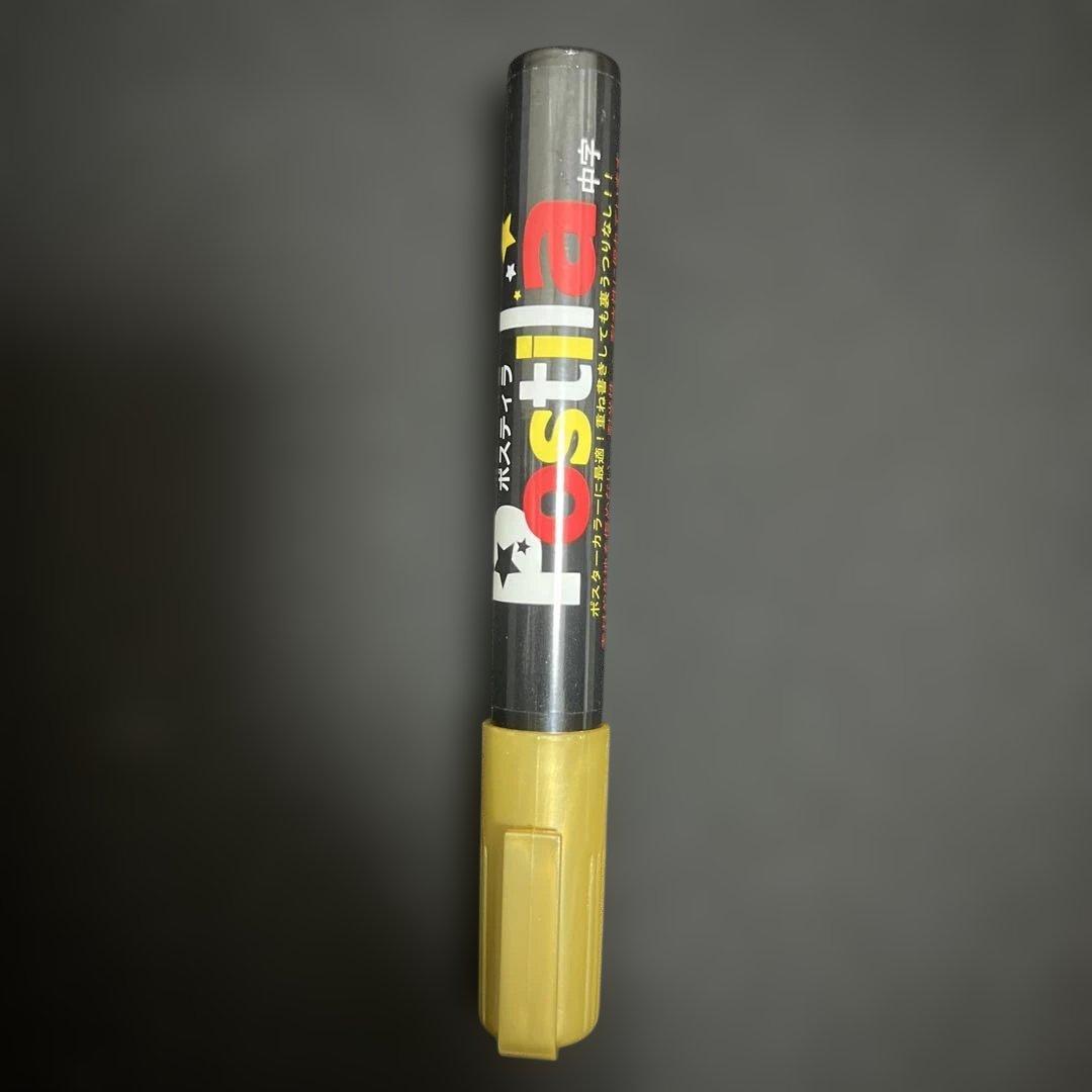 ポスティラ中字 マーカー 金　ゴールド