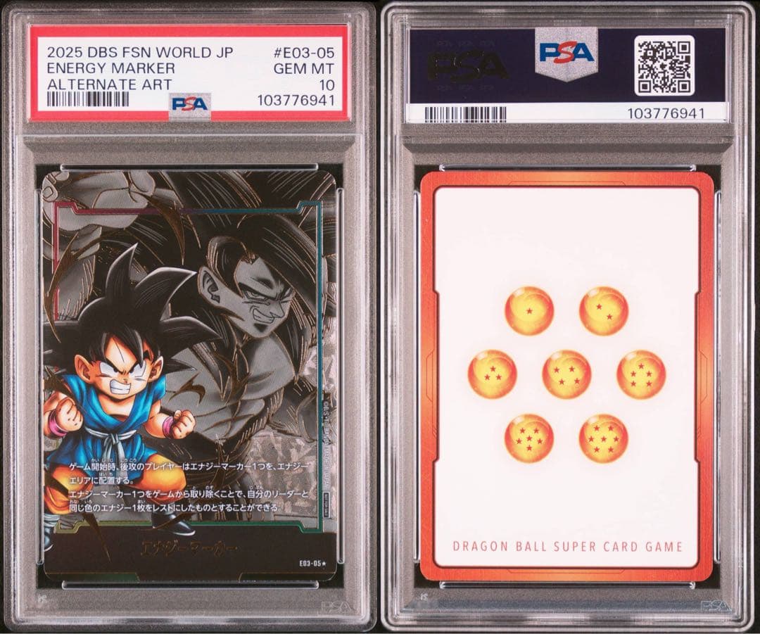 【PSA10】　エナジーマーカー03 孫悟空 GT E03-05 ドラゴンボール