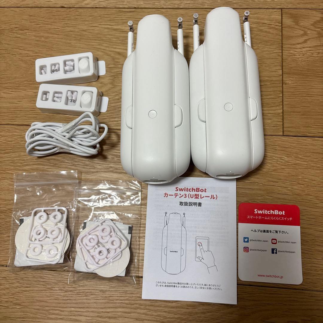 switchbot カーテン ホワイト 生活家電 収納可能 2個セット