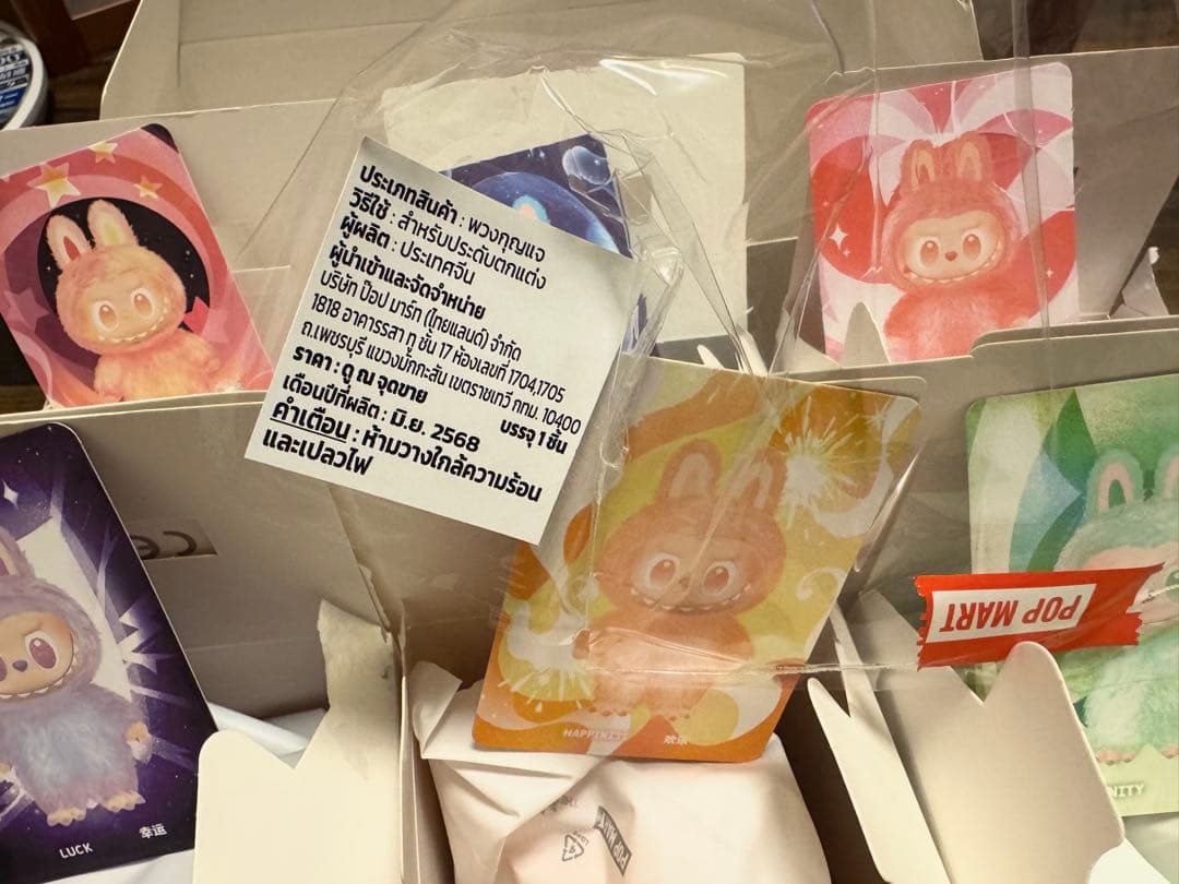 正規品　LABUBU ラブブ　コンプリートセット POP MART