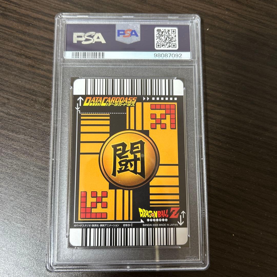 データカードダス psa10孫悟飯 ①