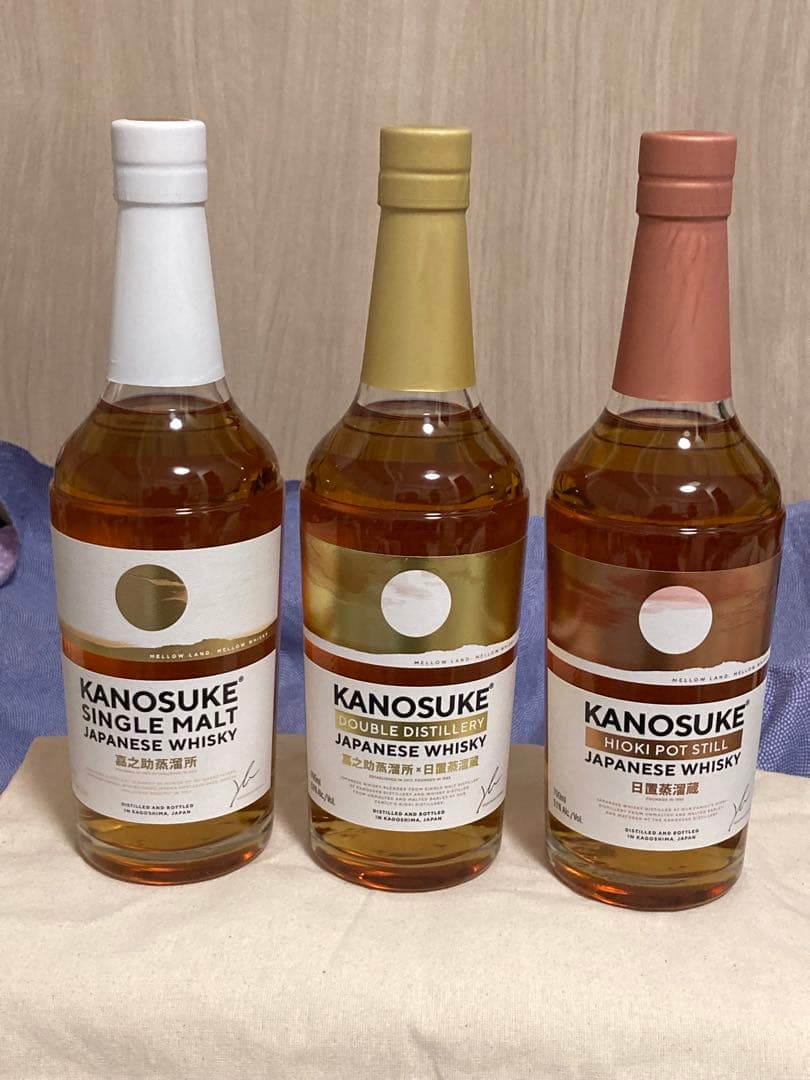 嘉之助　ウイスキー　3種