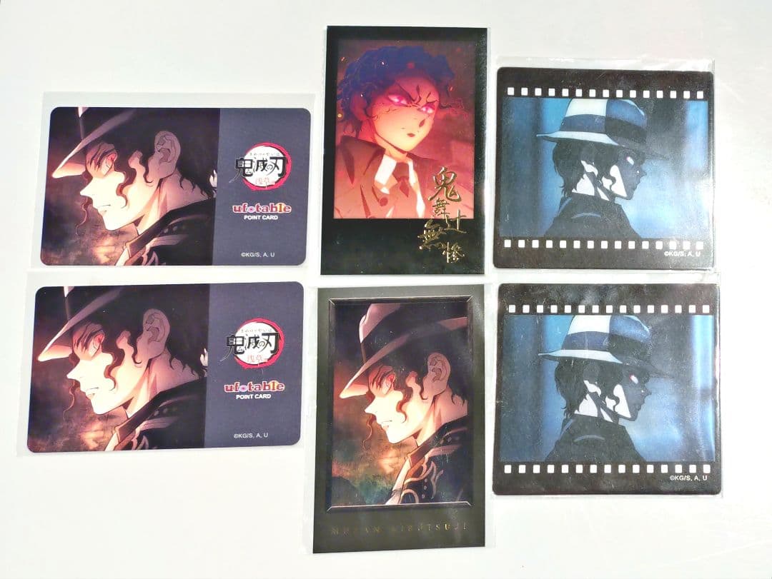 鬼滅の刃 DINING お楽しみくじ 鬼舞辻無惨