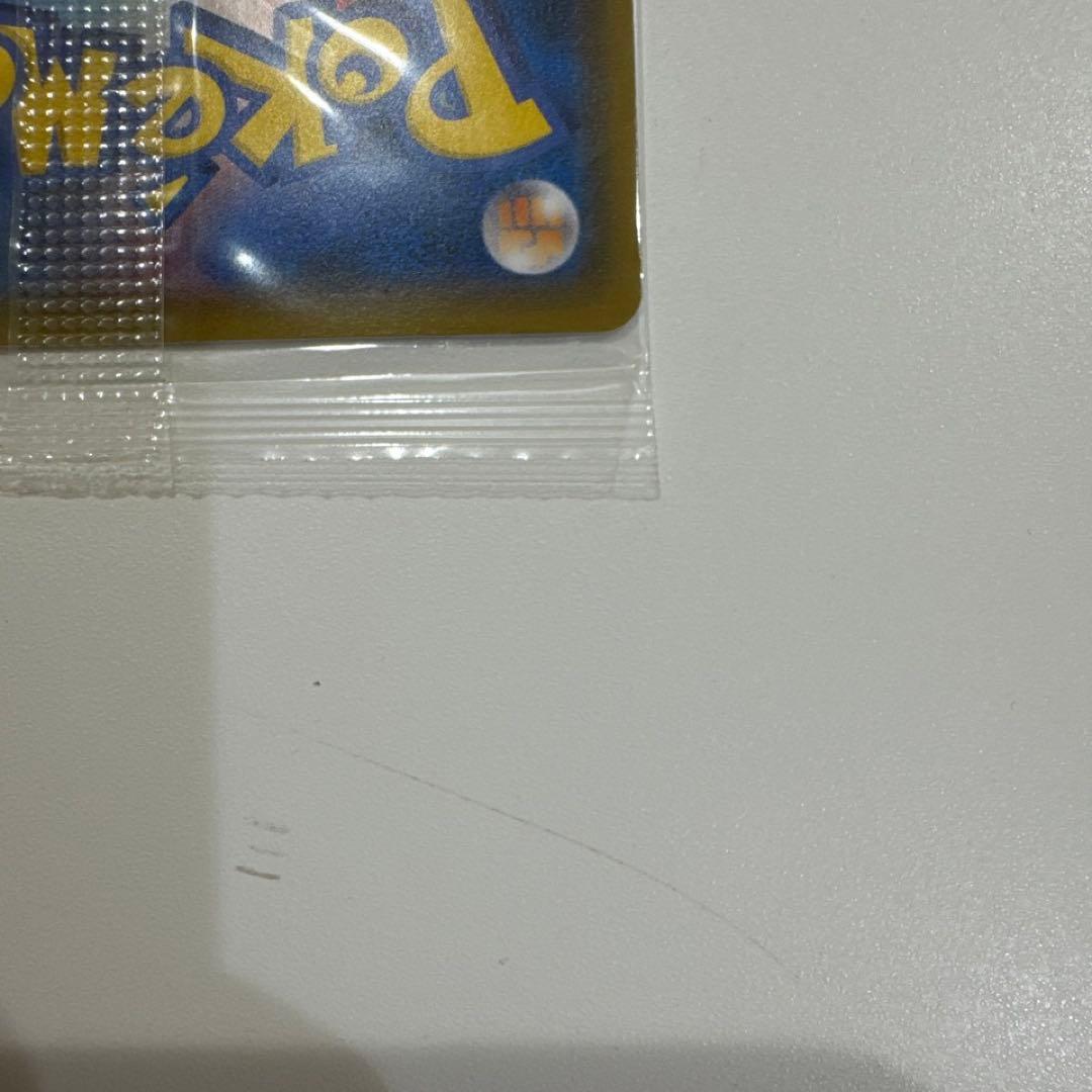 ボスごっこピカチュウ マグマ団 未開封 ポケモンカード