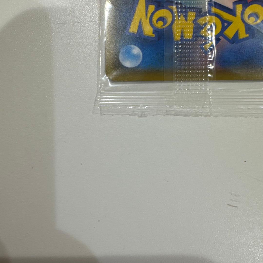 ボスごっこピカチュウ マグマ団 未開封 ポケモンカード