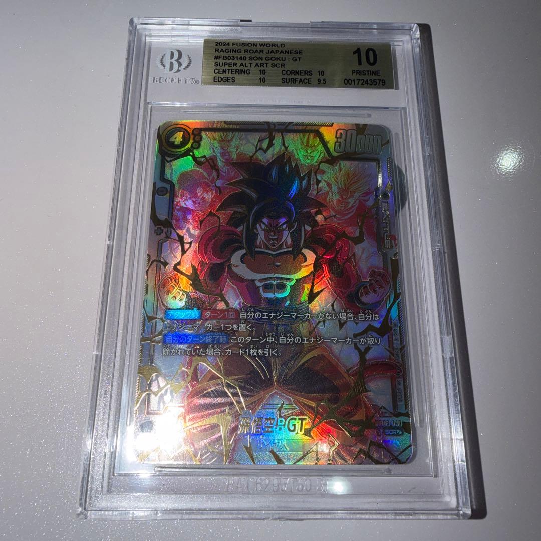 k*影様 ドラゴンボール フュージョンワールド 孫悟空 GT スーパーパラレル