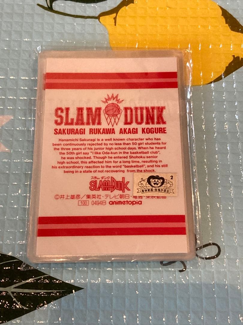 スラムダンク ラミネートカー☆流川楓☆10枚セット新品未開封シュリンク付き