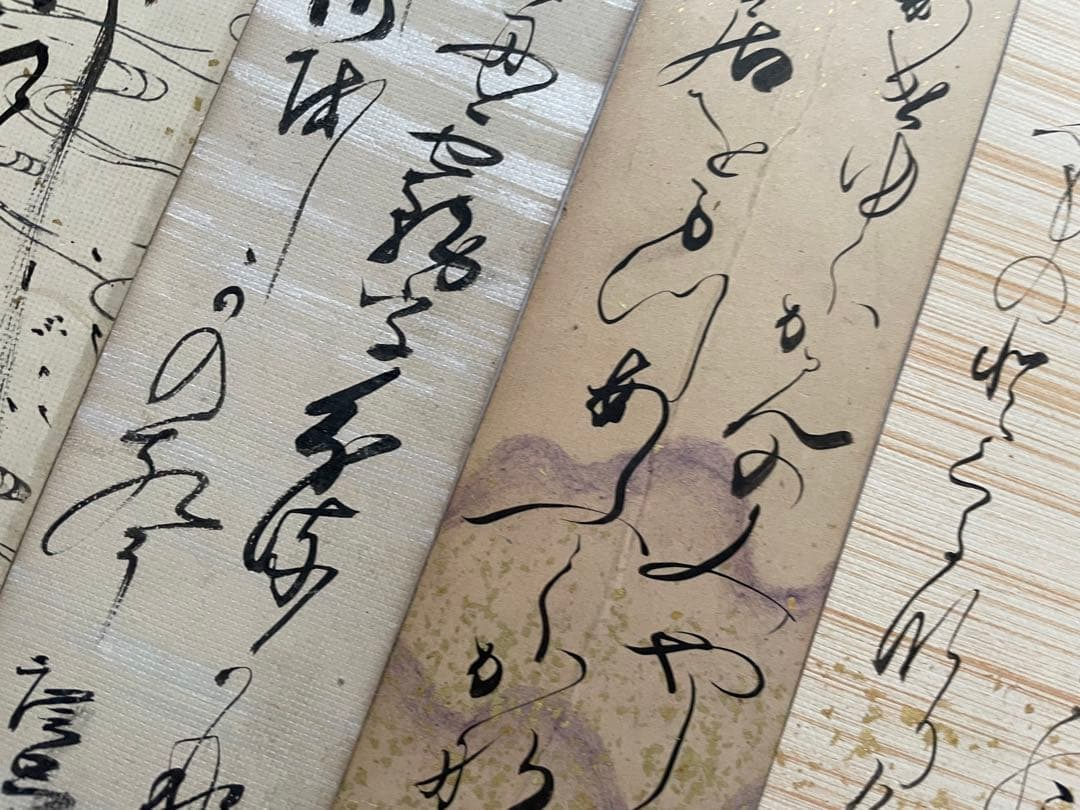 書　前田夏蔭　小神斎　冷泉為則　中島広足　千種有功　大谷枝子　慈光寺有仲　短冊