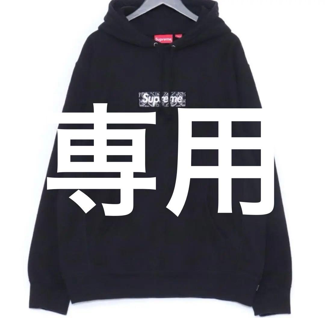〔激レア〕Supreme Bandana Box Logo Hooded