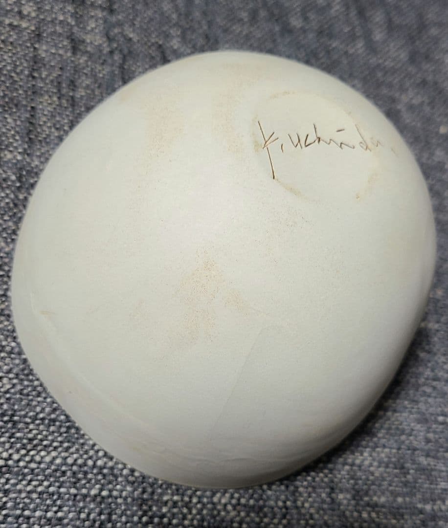 レア品 希少　内田鋼一　ホワイトボウル　中サイズ　釉薬