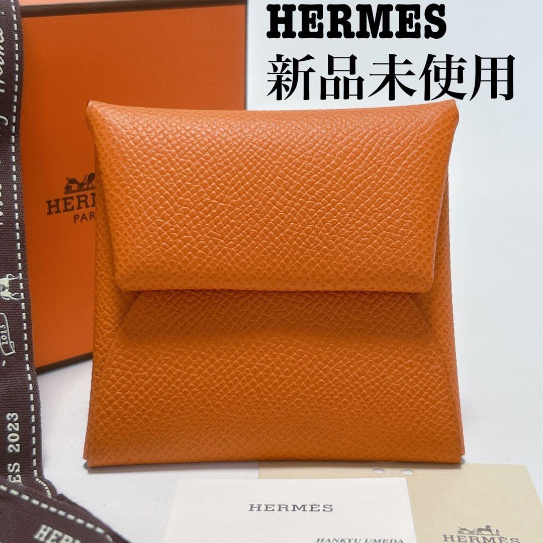 レアカラー✨新品未使用✨エルメス バスティア ヴェルソ ケース B刻印
