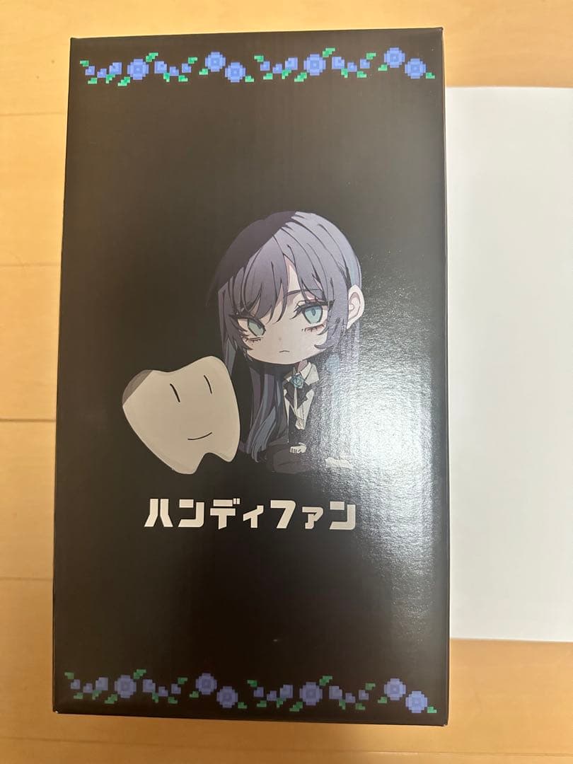 Ado ドキドキ秘密基地オンライン限定 ハンディファン