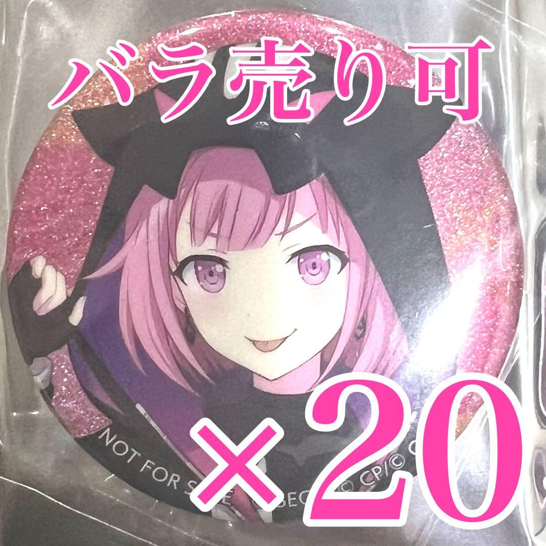 プロセカ　39B 鳳えむ　特典　グリッター缶バッジ