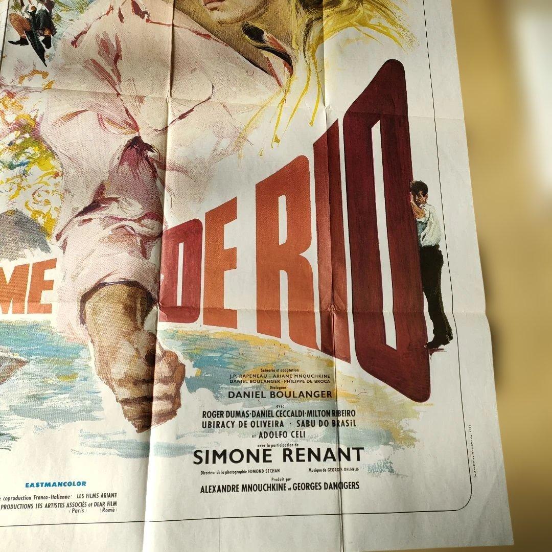 映画「リオの男」本国フランス版メトロサイズ大判オリジナルポスター