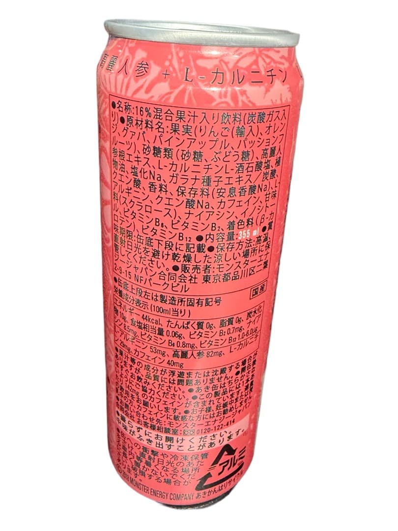 モンスターエナジー パイプラインパンチ 48本セット モンスター ピンク