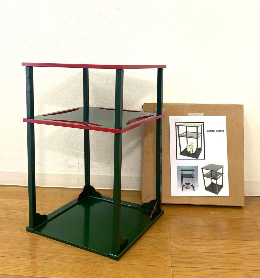 美品 茶道具 青漆爪紅 糸巻棚 茶棚 組立式 共箱