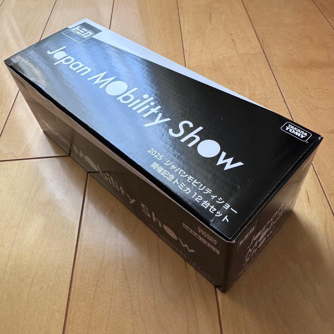 イベントオリジナルトミカ(4点セット)(トミカ15台)【未開封新品】