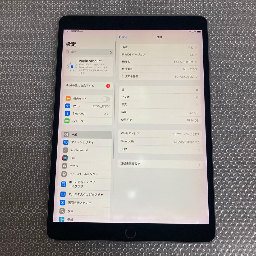 2968【早い者勝ち】iPad Air3 第3世代 64GB WIFIモデル☆