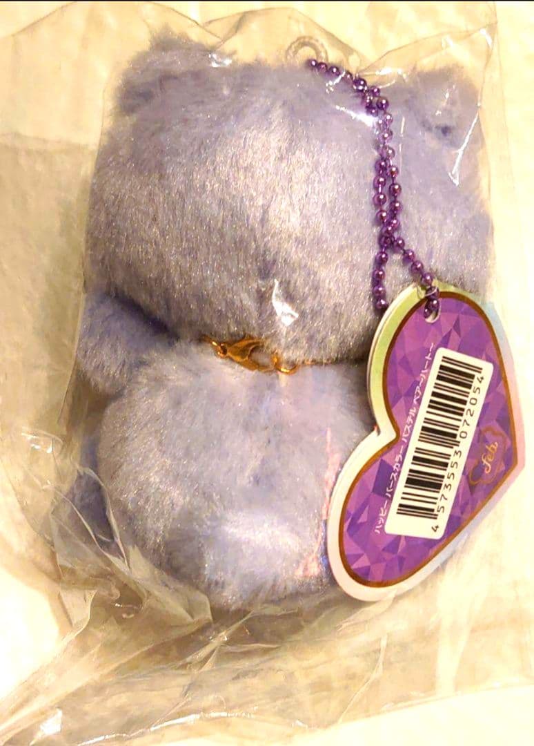 ハッピーバースカラー パステル ベア ハート タグ付き 2月 キーホルダー ⑤