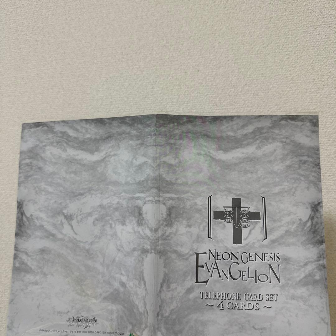 田*夫様 新世紀エヴァンゲリオンEVANGELION カード3セット