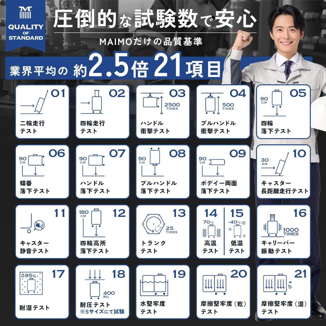 [MAIMO] スーツケース PROTES　Mサイズ フック付き ６０L