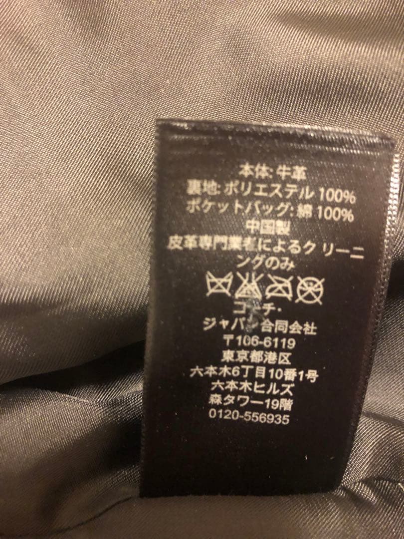 【美品】COACH　ジャケット牛革ブラックコーチ　シングXS S相当 国内正規品