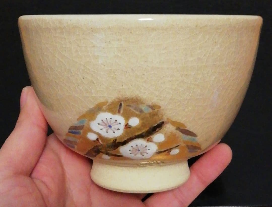 田村敬星作　九谷焼　毛筆　細字　松竹梅　和歌集　茶碗　共箱　共布　茶道具　三点