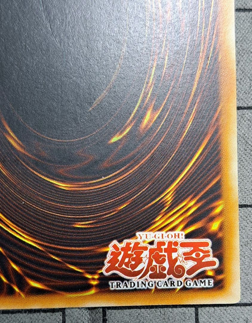 ミスティックソードマンLV4　レリーフ　アルティメットレア　旧亜版　旧アジア版②