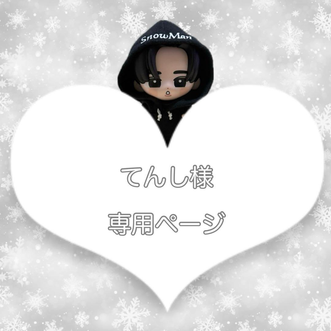 Man すのチル用 メンカラパーカー