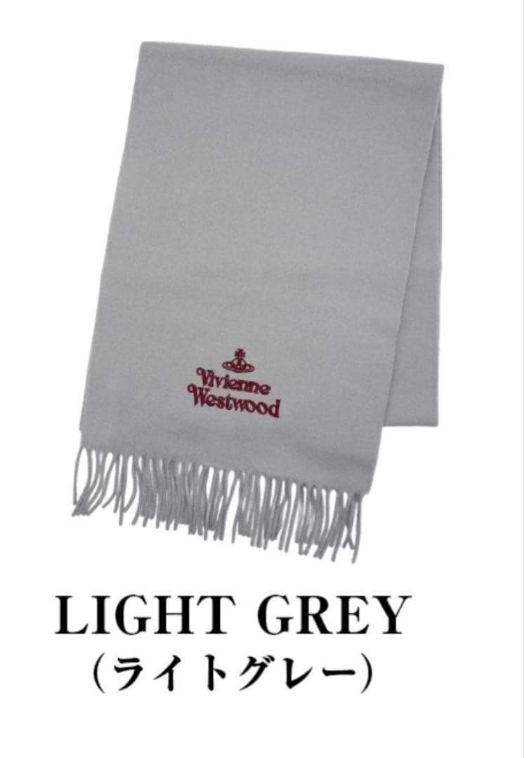 ヴィヴィアンウエストウッド ウール マフラーレディースメンズ グレー【最終値下】