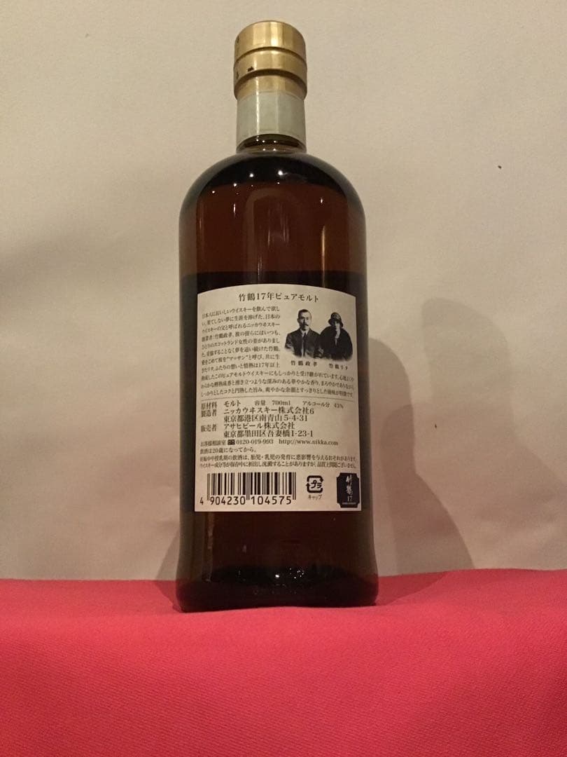 竹鶴 17年 ピュアモルト 700ml ギフトボックス入り