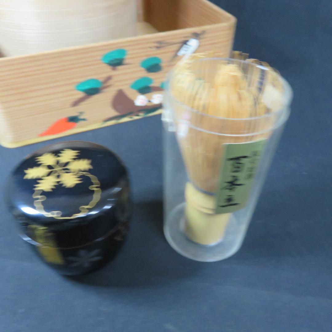 茶道具 水指 セット 茶筅 棗 茶匙 灰匙 まとめ売り
