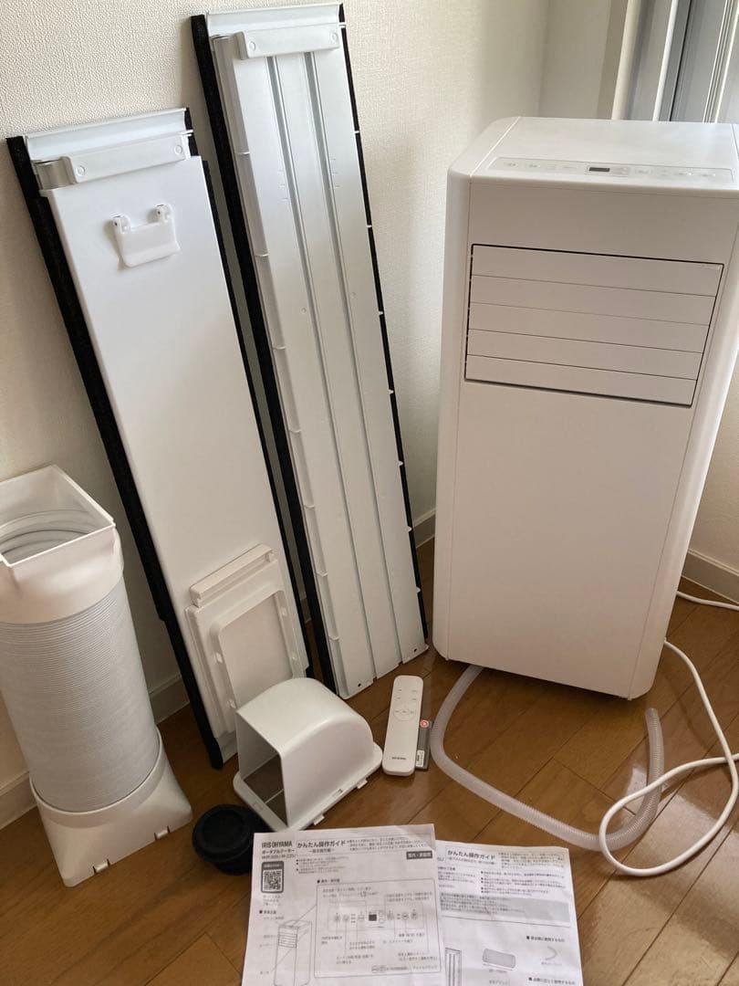 【2025年度製品】アイリスオーヤマ スポットクーラー　IPP- 2225U