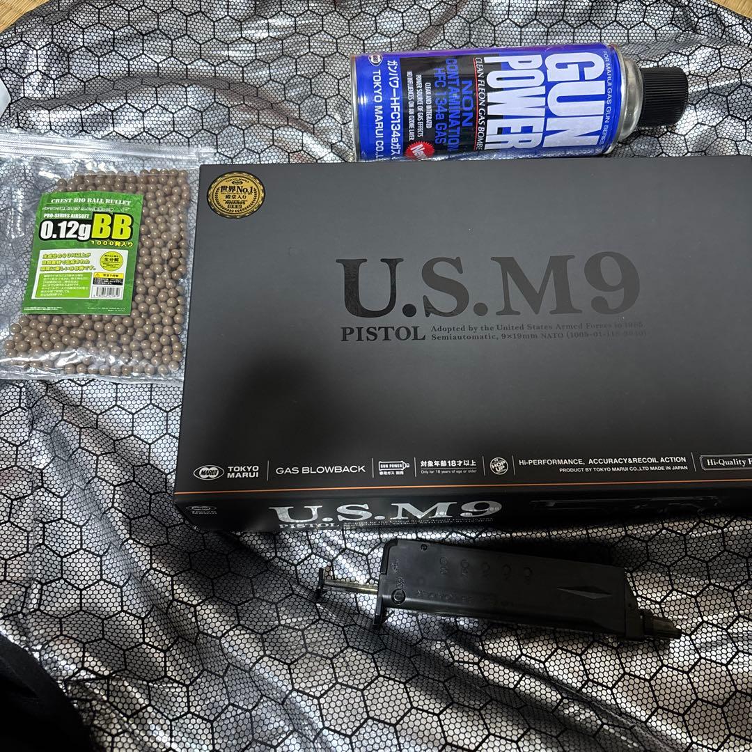 U.S.M9、一式　最終値下げ
