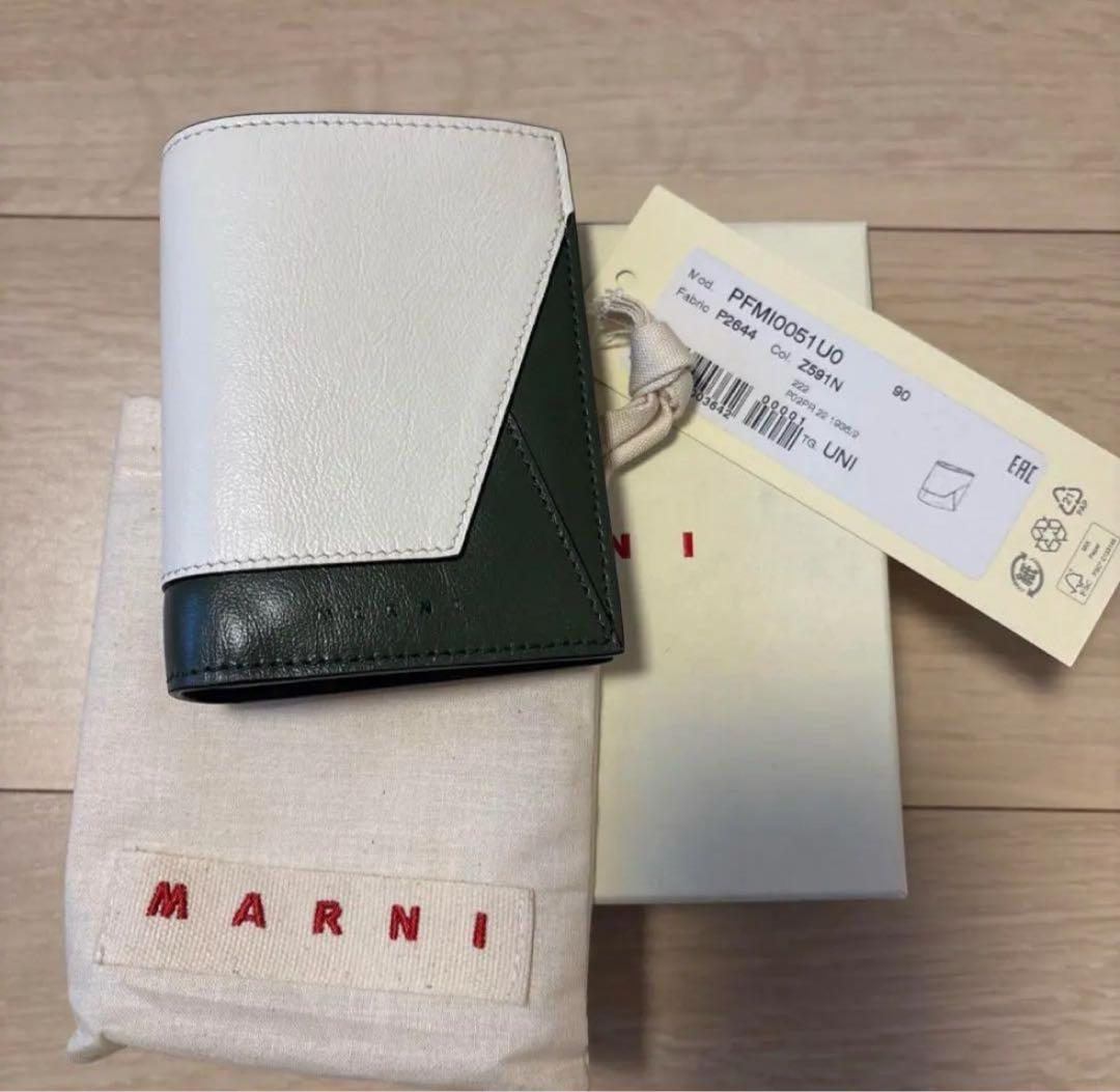 ひや！MARNI 二つ折り財布 ホワイト/グリーン