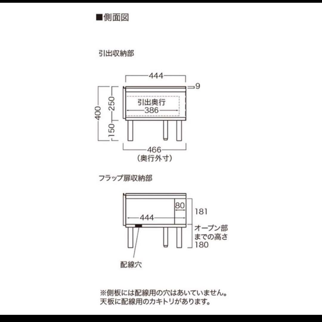 大幅値下げ　パモウナ　WV テレビボード 240cm セラミカネロ