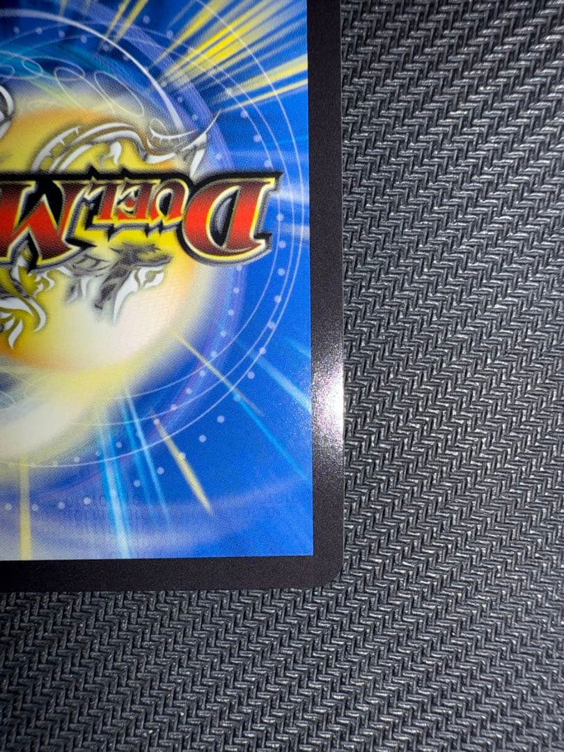 デュエル・マスターズ　ボルメテウス・レインボー・ドラゴン　シークレット