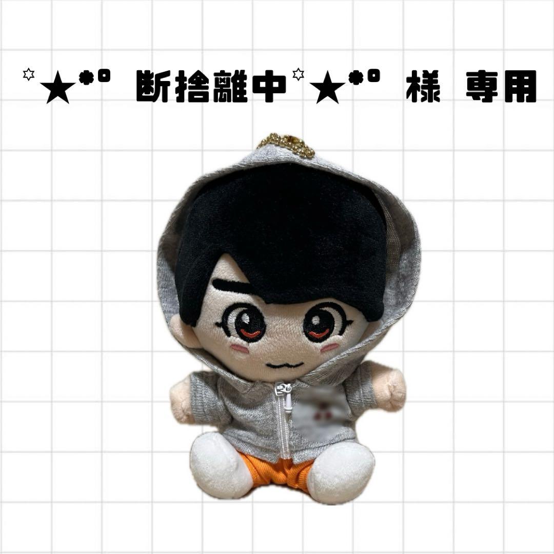 ꙳★*゜断捨離中꙳★*゜ページ