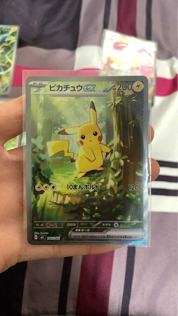 スタートデッキ100　No.25　ピカチュウex　sar