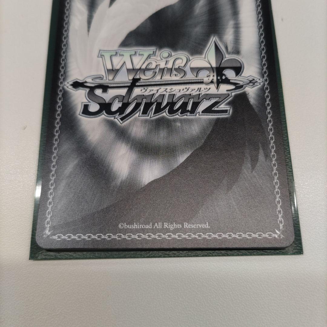 WS ヴァイス　負けヒロインが多すぎる　マケイン　SP 　八奈見杏奈